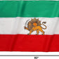 Old Historic Iran Flag with Lion Sun Flag 3x5 Foot, Embroidered Iranian Lion Sun Pahlavi Flag, 220D Nylon Persian Flag, with 2 Brass Grommets and 4 Rows of Lower Stitches